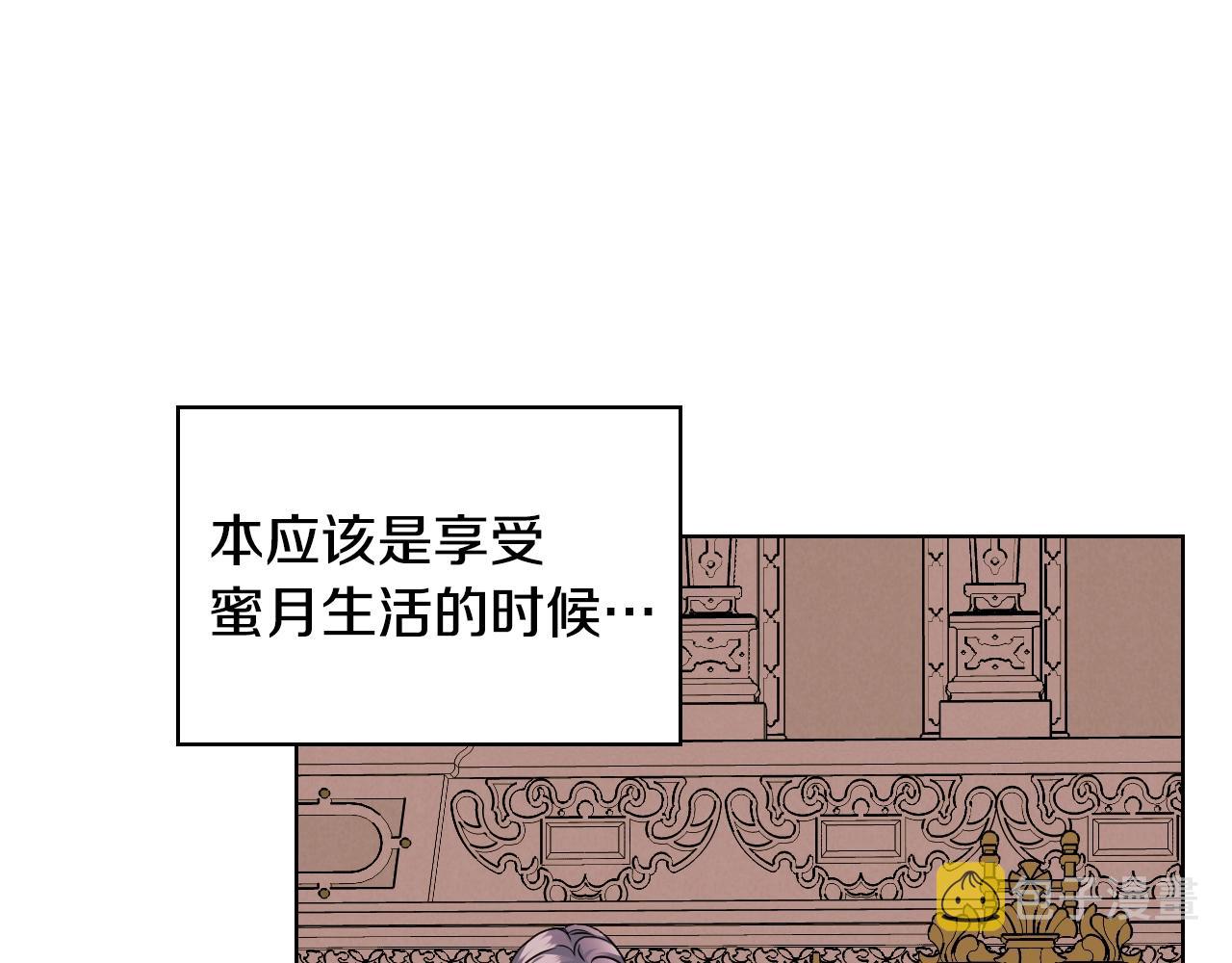 番外1 陛下他疯了吧？59