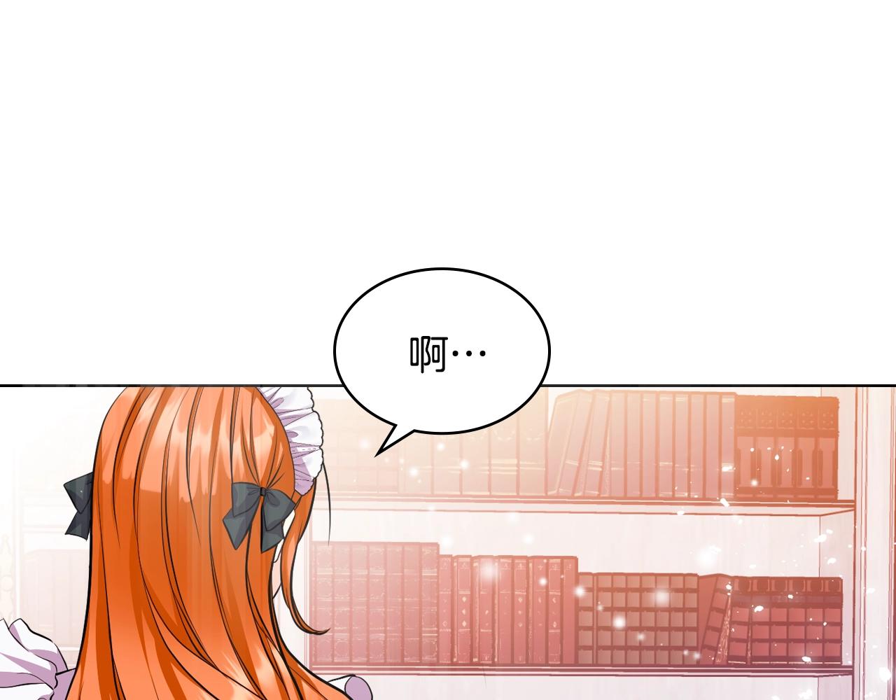 番外5 让我爱上你15