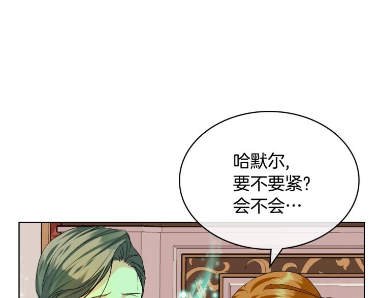 第61话 下毒致死74