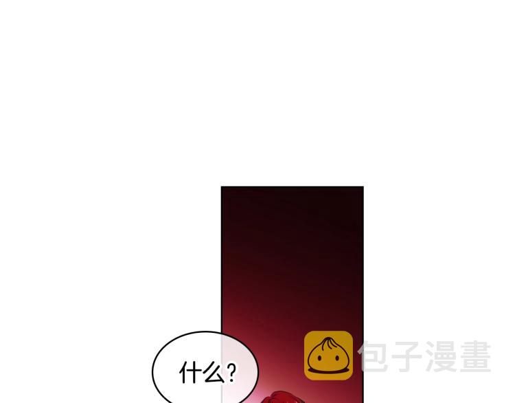 第61话 下毒致死102
