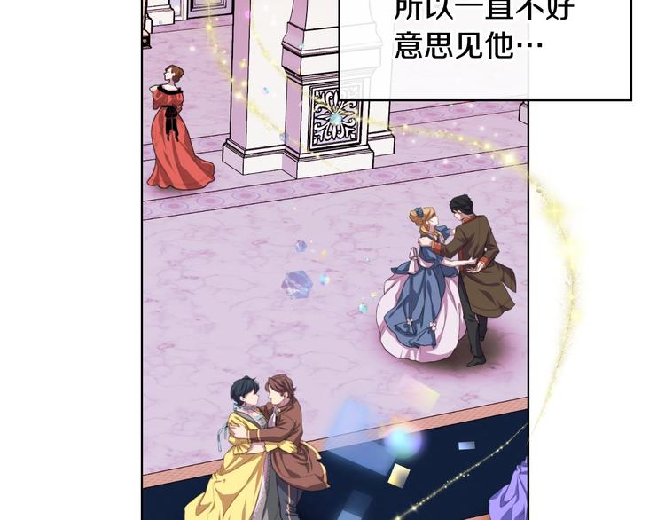 第43话 指尖的温度72