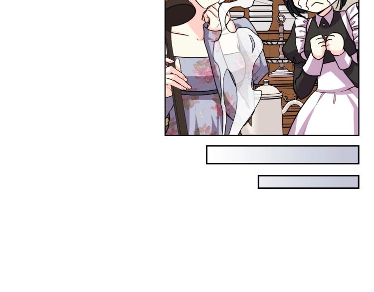 第59话 没羞没臊气死女二90
