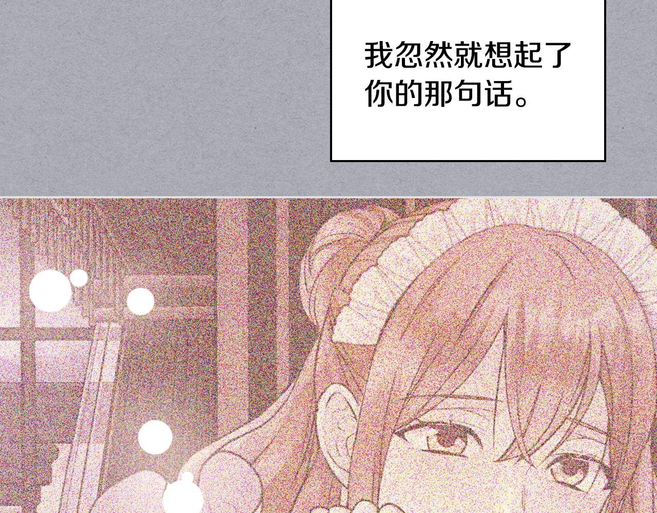 完结篇 我爱你79