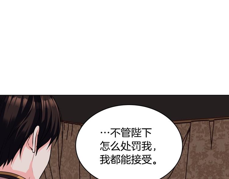 第51话 心中的分量86