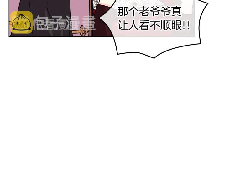 第56话 舞会举高高14