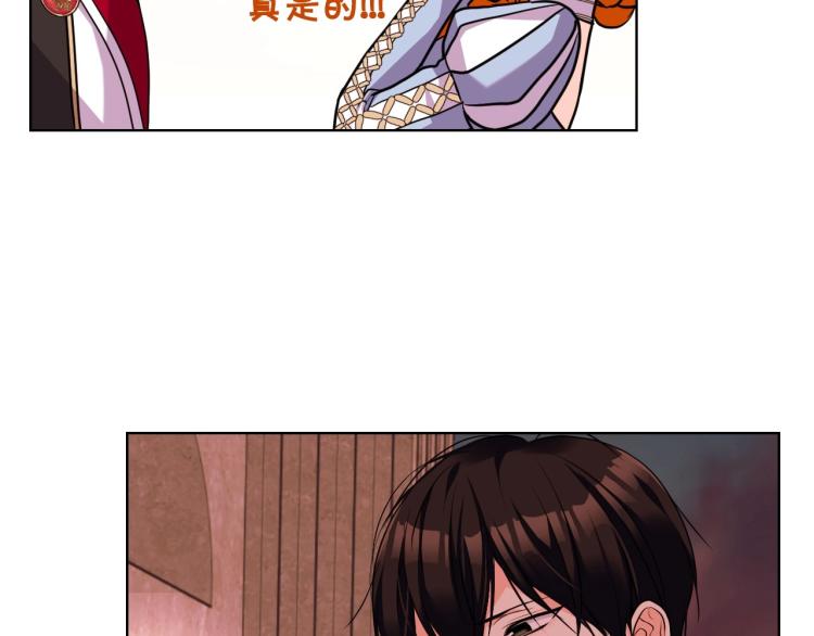 第58话 初kiss，脚趾抓地24