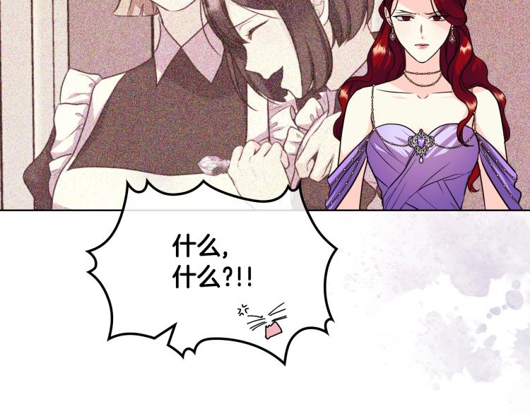 第62话 回到书里的结局72