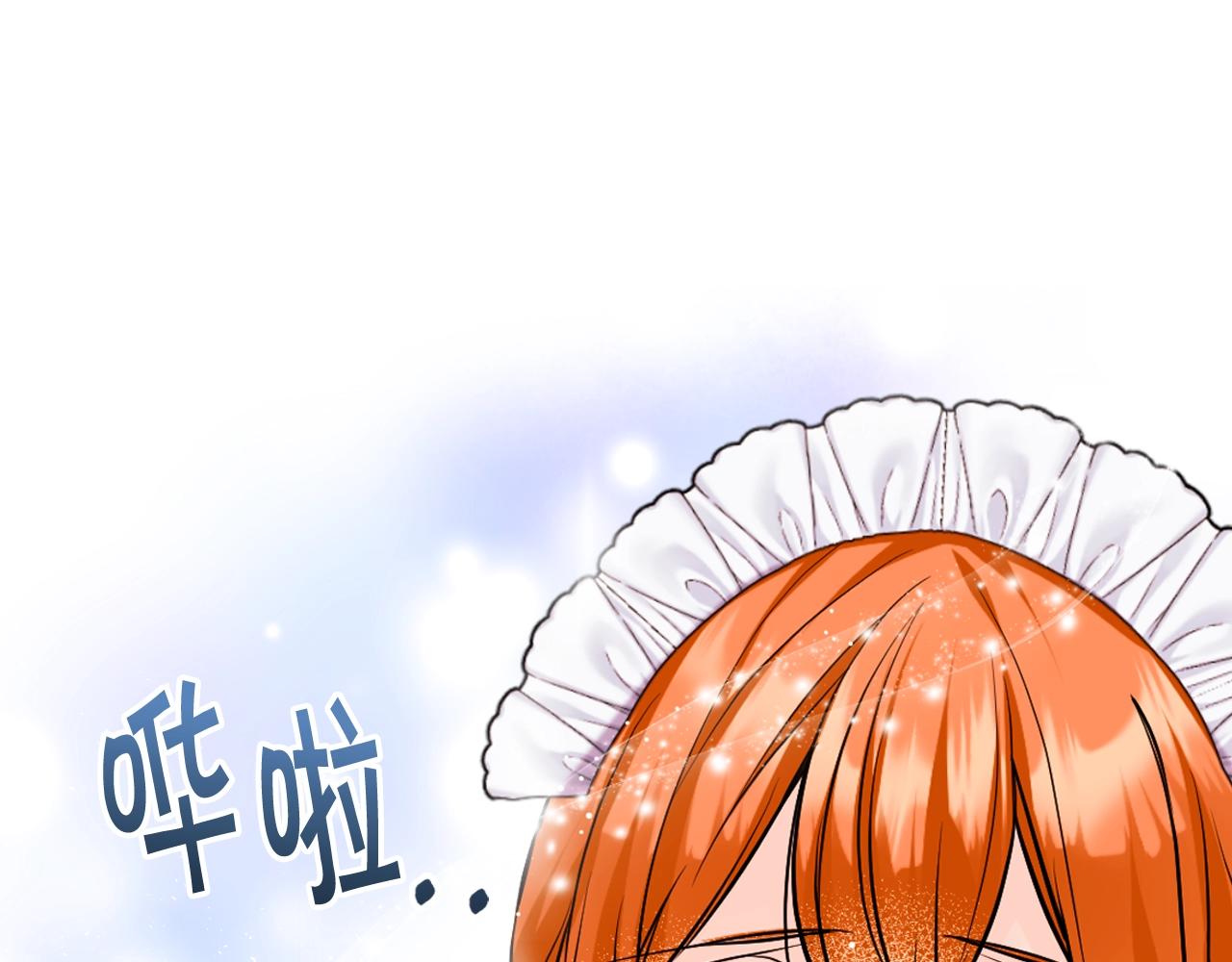 番外5 让我爱上你51