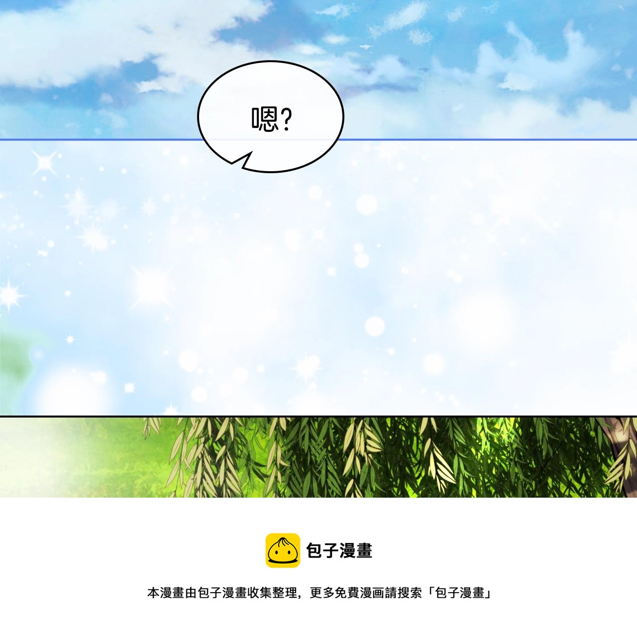 完结篇 我爱你120
