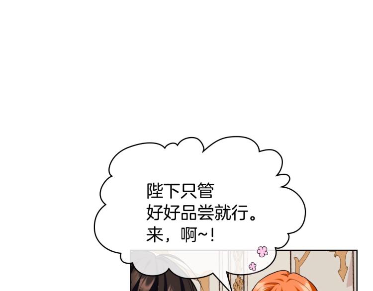 第60话 嫁祸于人81