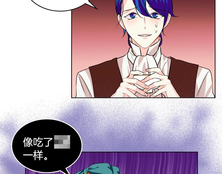 第3话 神秘的圣殿王子63