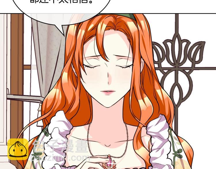 第58话 初kiss，脚趾抓地113