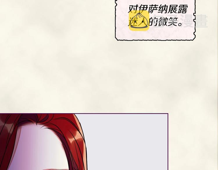 第7话 假项链害我出丑！46
