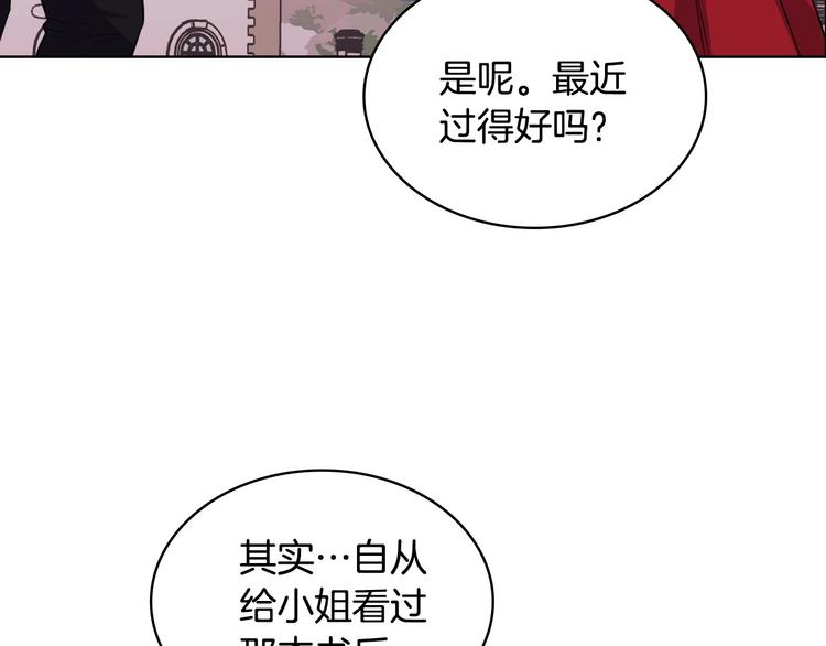 第45话 进一步的机会71
