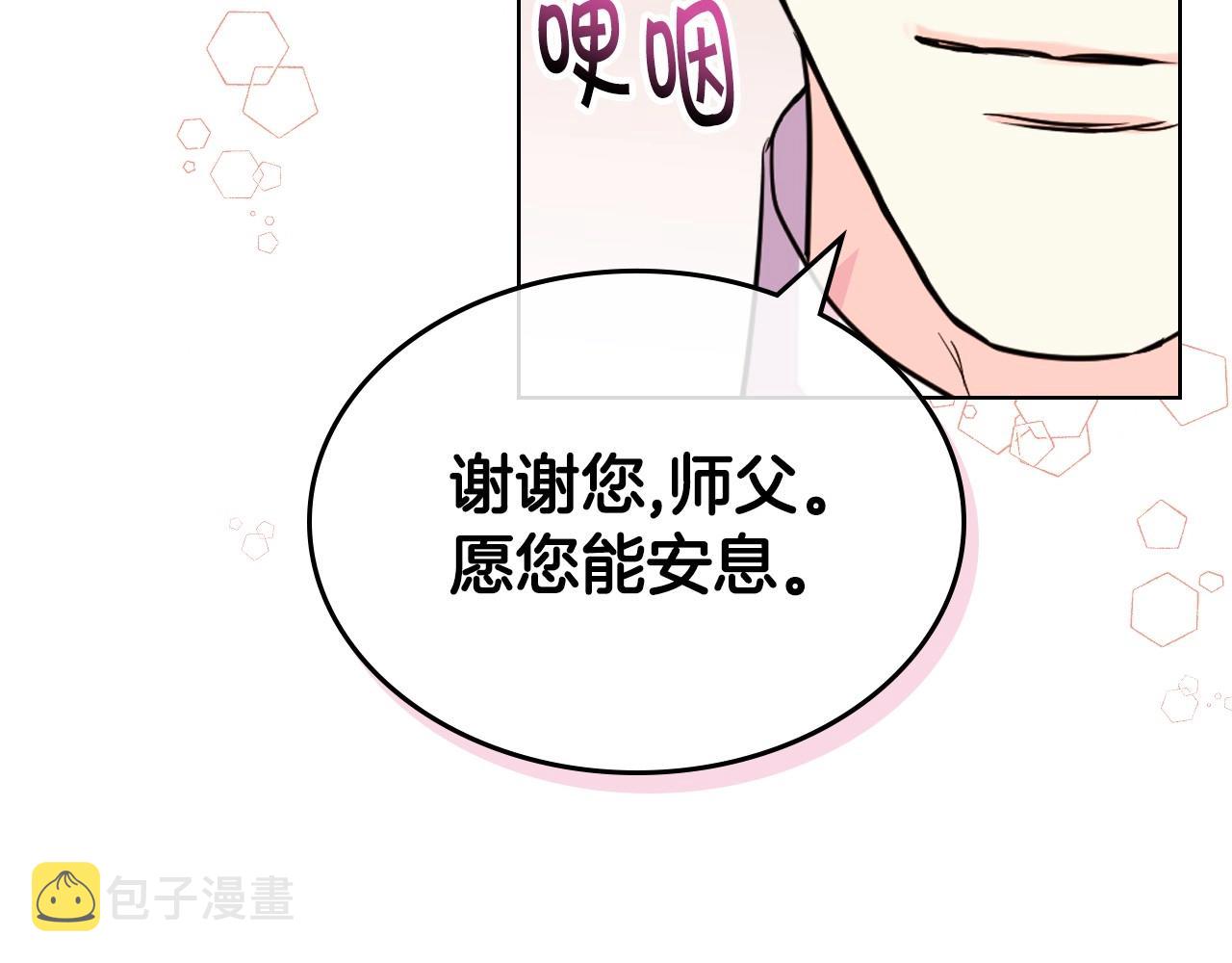 第63话 宿敌下线52