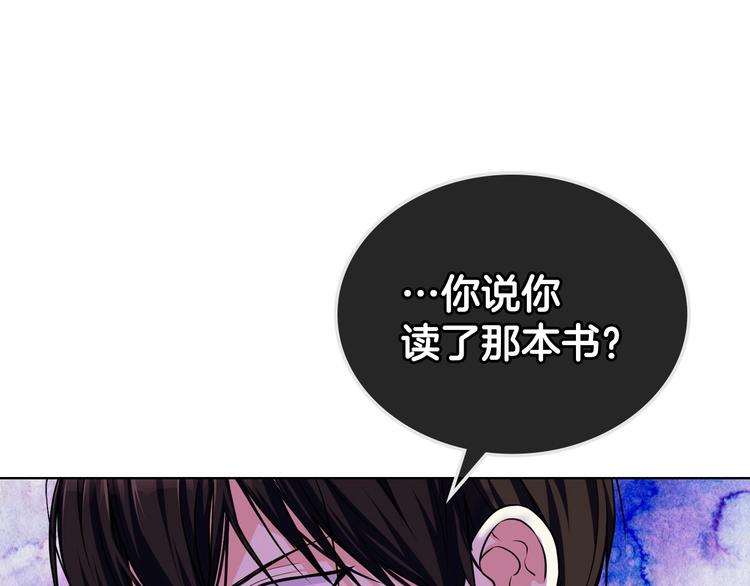 第47话 互相告白105