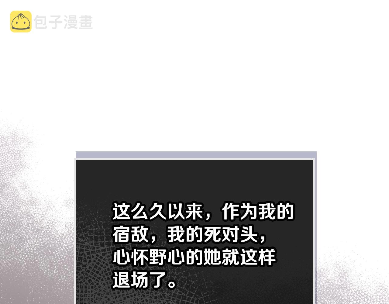 第63话 宿敌下线70
