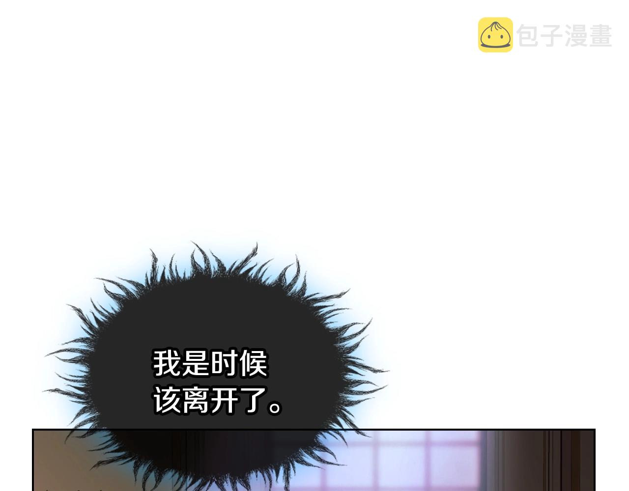 第63话 宿敌下线54