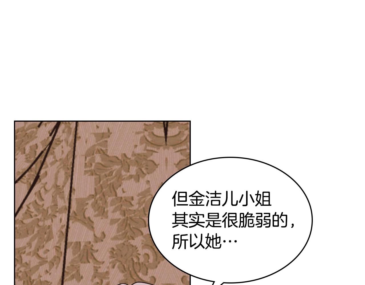 第71话 想被“教训”60