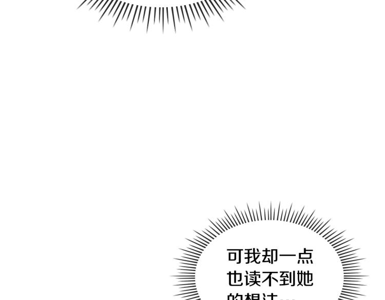 第60话 嫁祸于人86