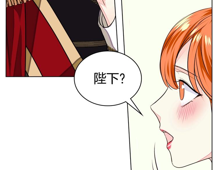 第7话 假项链害我出丑！99