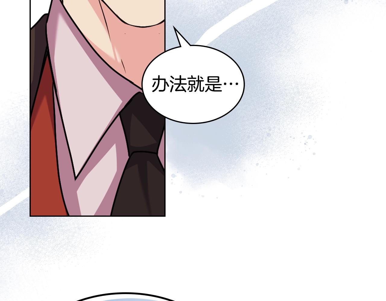 番外3 唤醒睡美人62