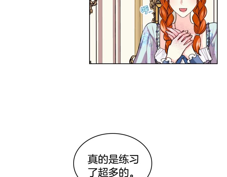 第60话 嫁祸于人52