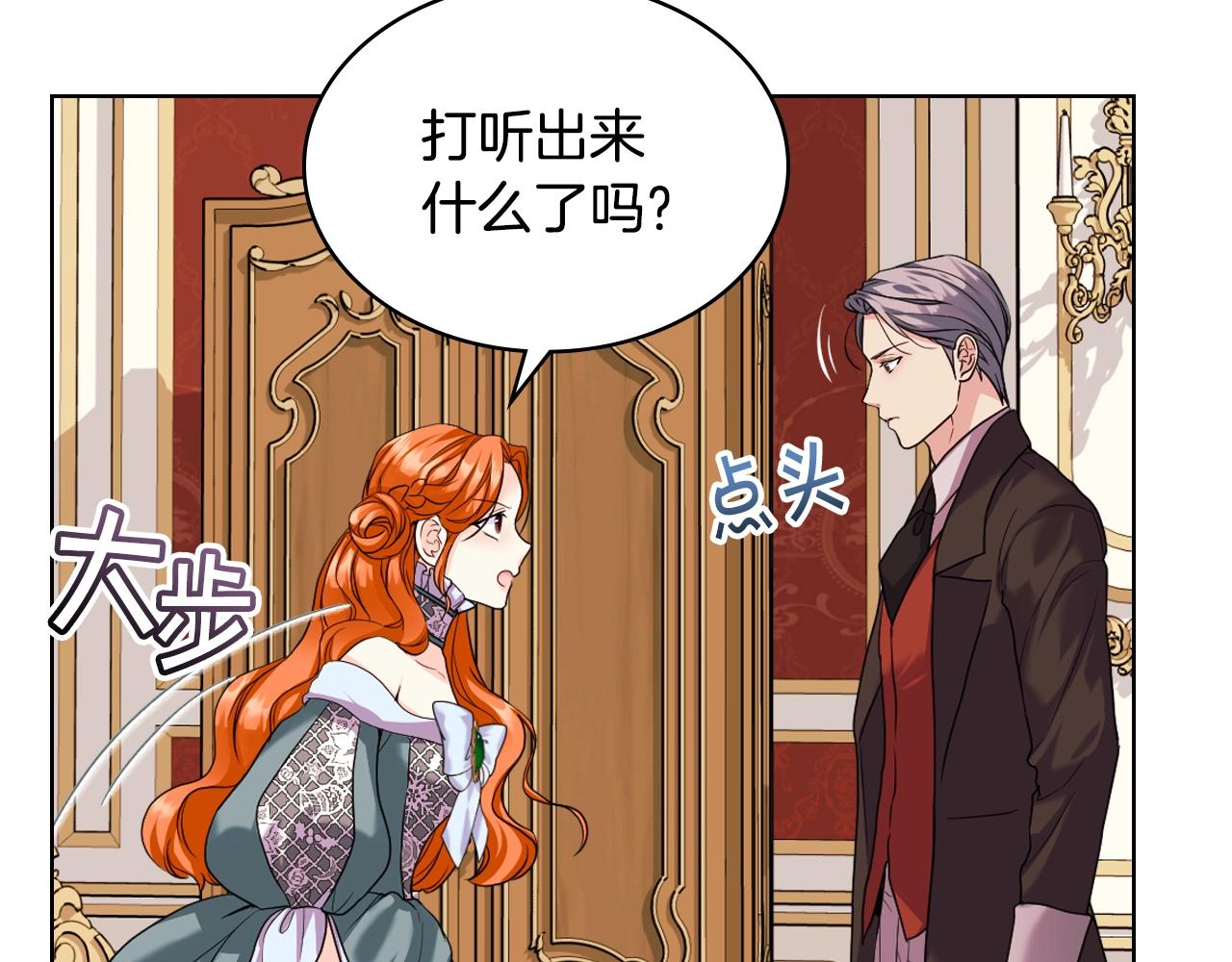 番外3 唤醒睡美人15