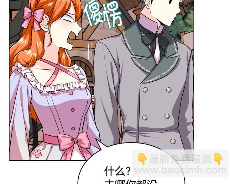 第49话 真心坦露18