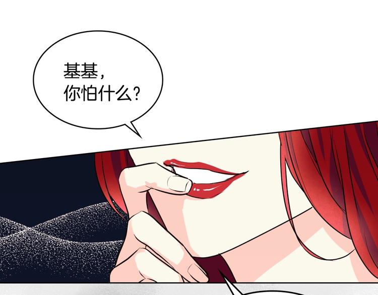 第1话 手撕渣男与绿茶！61