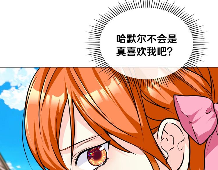 第49话 真心坦露10