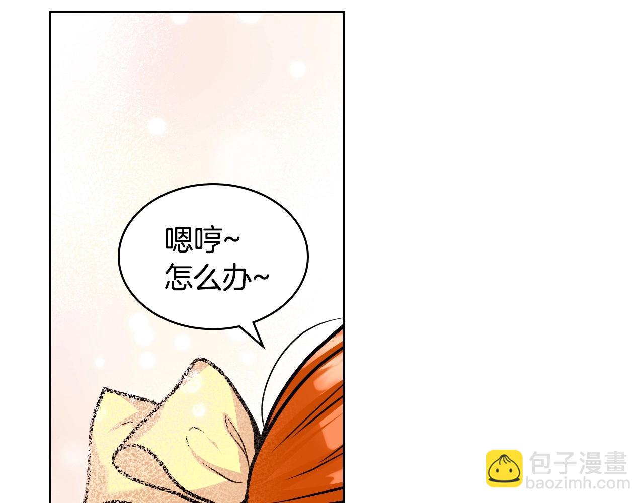 第64话 如何证明你的心？121