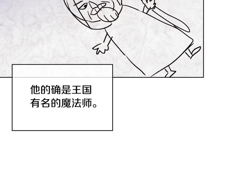 第5话 利用渣男，逆袭人生！44