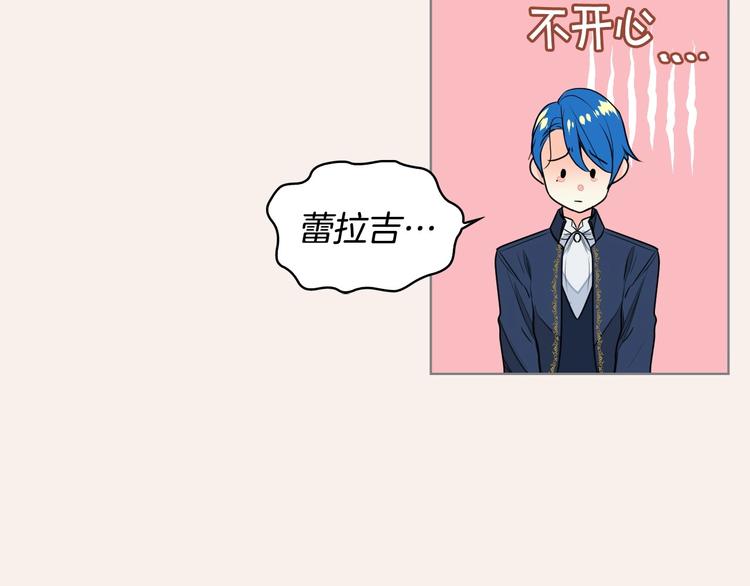 第6话 今天我才是主角！18