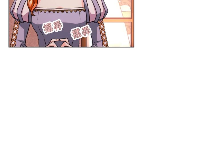 第57话 徘徊在两个女人之间13