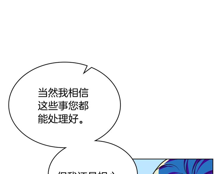 第45话 进一步的机会95