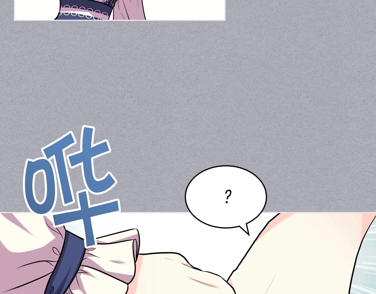 第64话 如何证明你的心？102