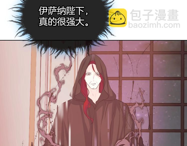 第62话 回到书里的结局24