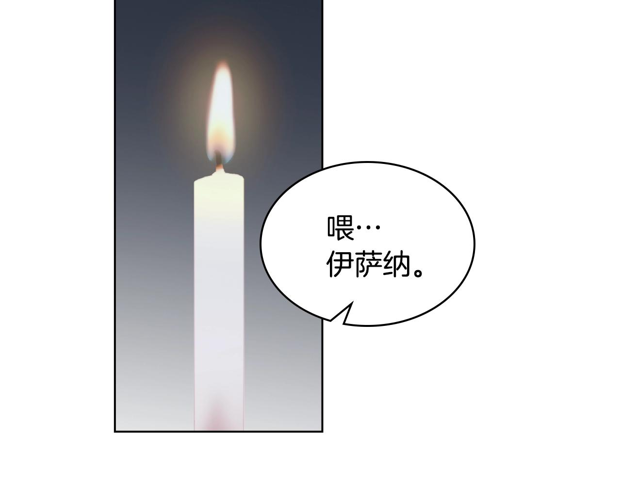 番外6 牵手睡觉63