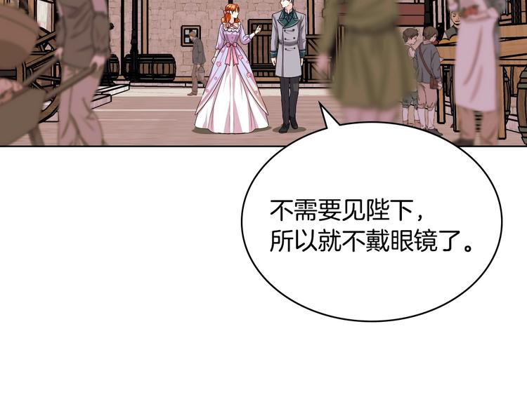 第49话 真心坦露7