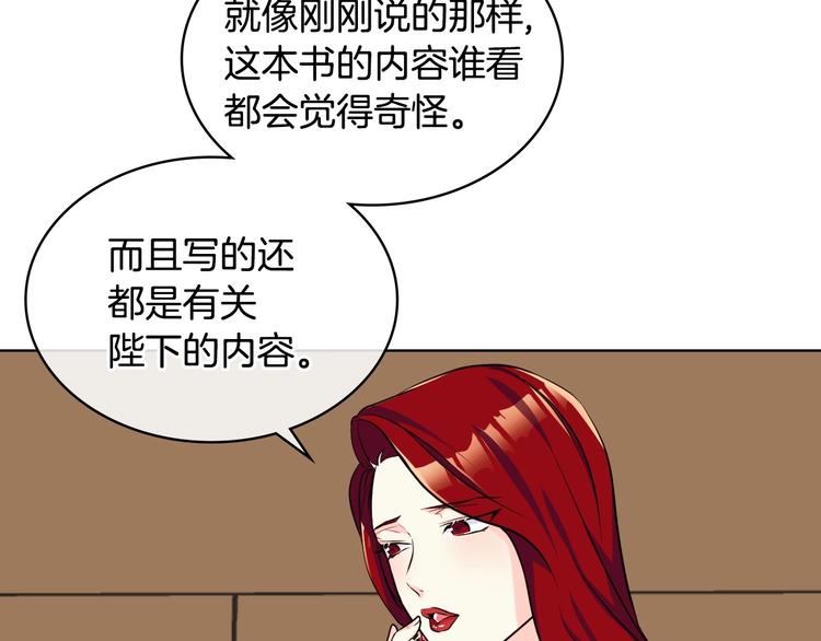 第45话 进一步的机会92