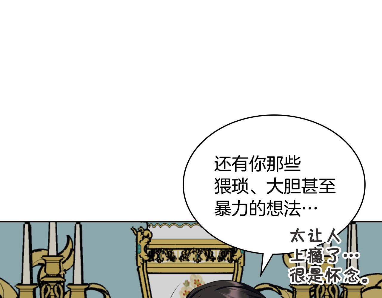 完结话 我们结婚啦105