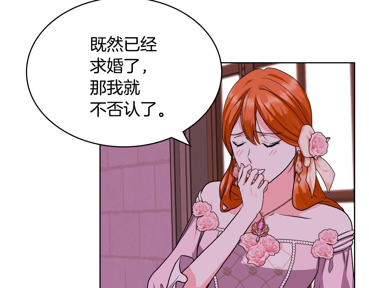 第65话 求婚118