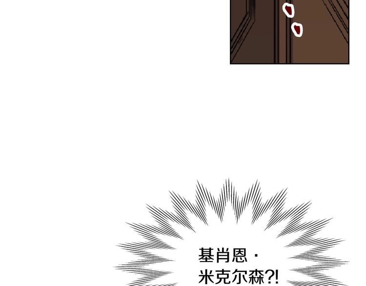 第1话 手撕渣男与绿茶！40