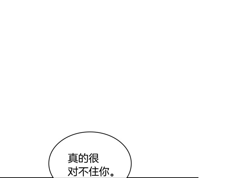 第56话 舞会举高高134