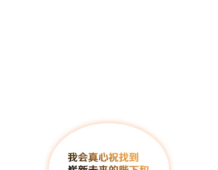 第51话 心中的分量117