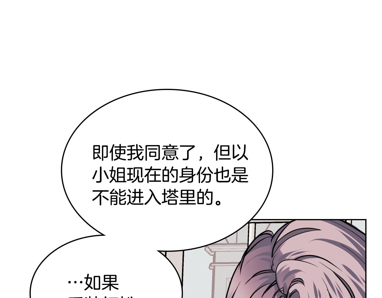 番外4 场外求助get85