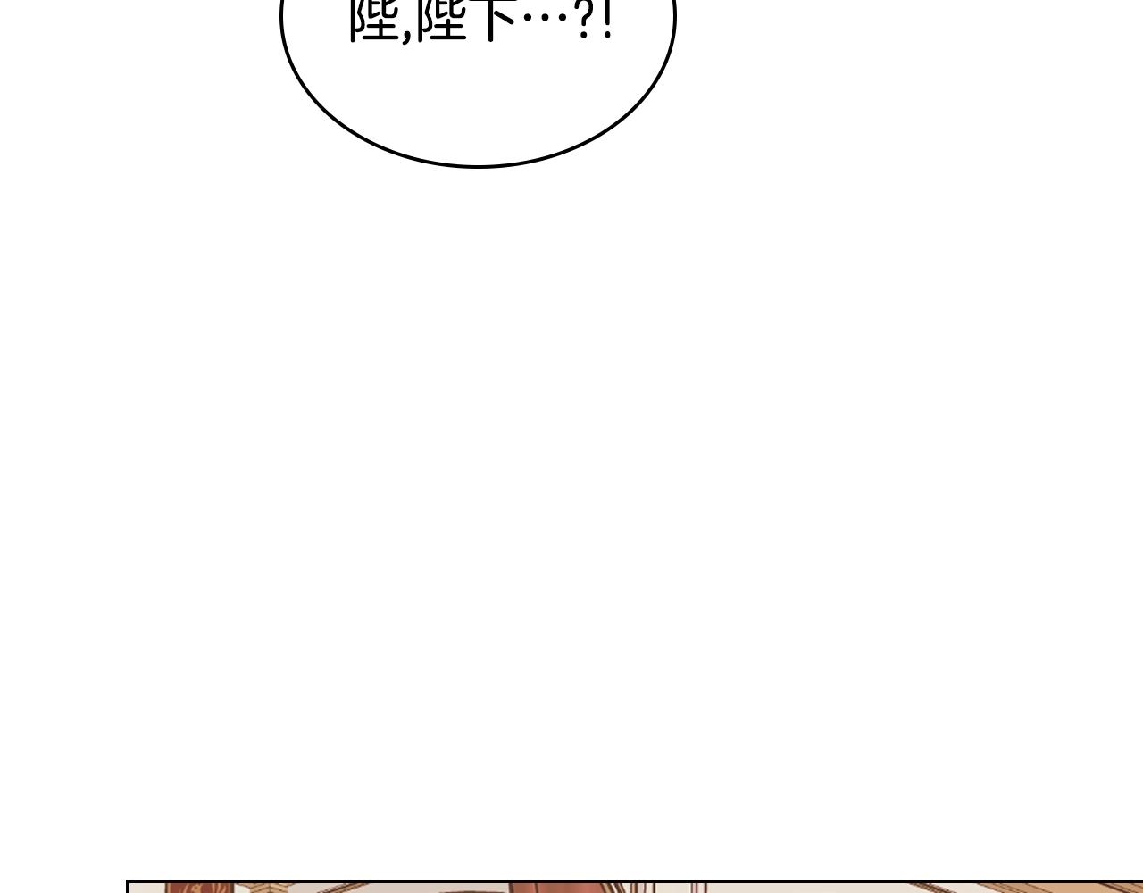 番外2 陛下遇袭了！138