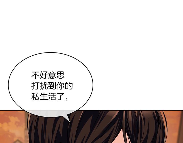 第50话 突然吃醋！121