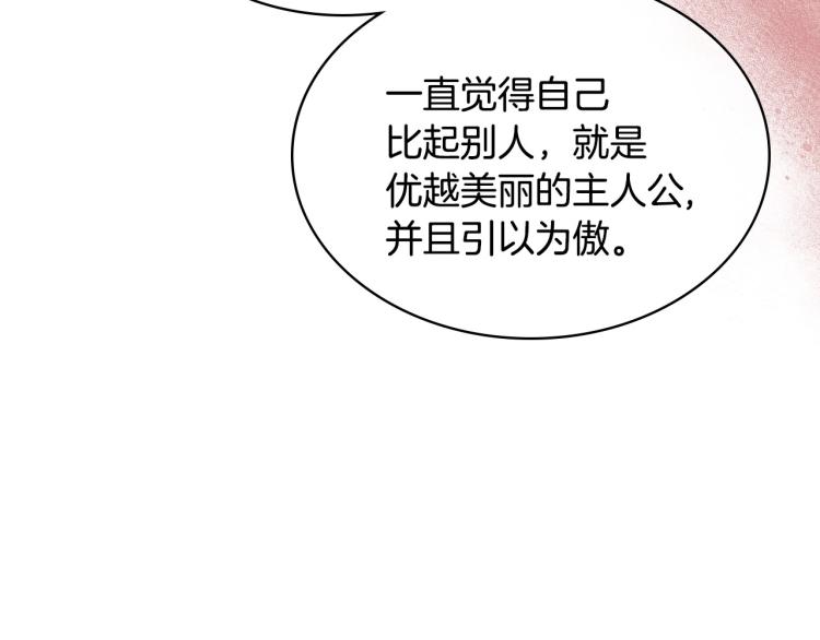 第62话 回到书里的结局135